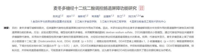 宏远欲提前召回徐昕,原帅未认可交易,广厦好消息,江苏敲定3外援!