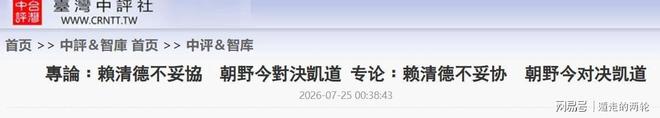 杜锋下课后!广东队作出重大决定,朱芳雨送走三大锋线?