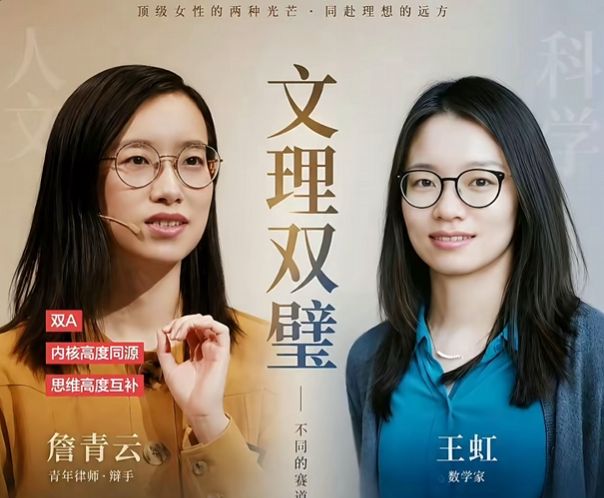 王欣瑜出局:快就一个字!终究敌不过本西奇的“如影随形腿”!