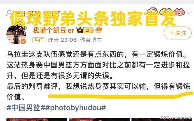真正的赢家,不只赢在赛场——Ralph Lauren拉夫劳伦与温网21年的长期主义叙事
