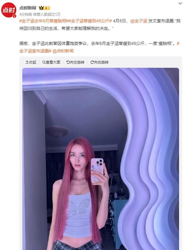 记者:詹姆斯愿意以“辅助角色”加入新球队