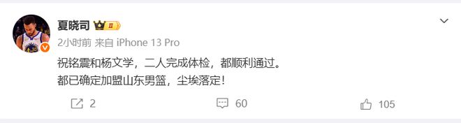 阿根廷助教阿亚拉：比赛可能会经历困难，我们必须要有耐心