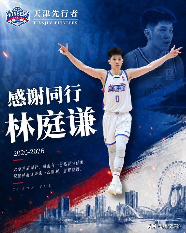 郑钦文首轮出局称有很多短板要补,吴易昺惜败德约被赞完成任务