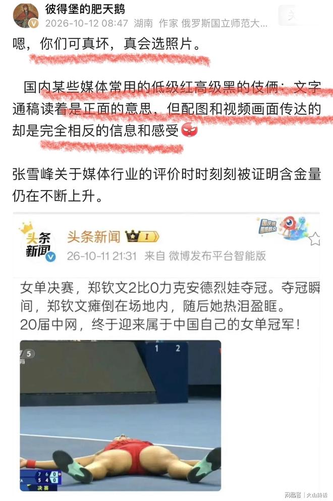 火箭欲挖角“仇人”?斯马特或拒湖人选项