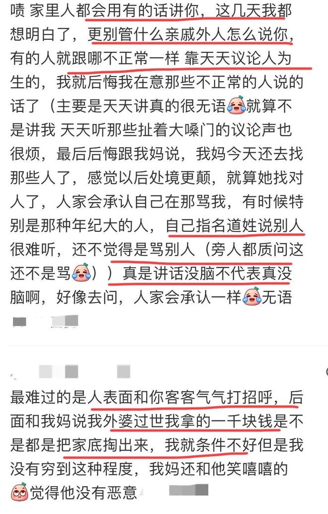 从2019年到现在，八年时间，中国F4交手无一全胜