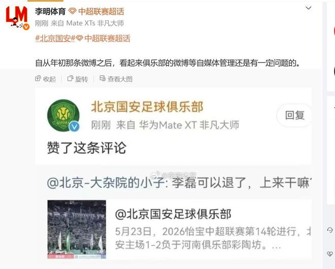 拒绝顶薪续约!曝全能大前锋转战日本B联赛,本赛季曾单场砍21+12