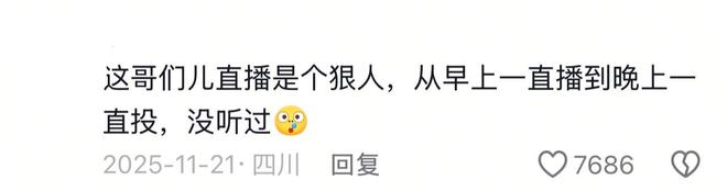 名记曝字母哥有意加盟热火