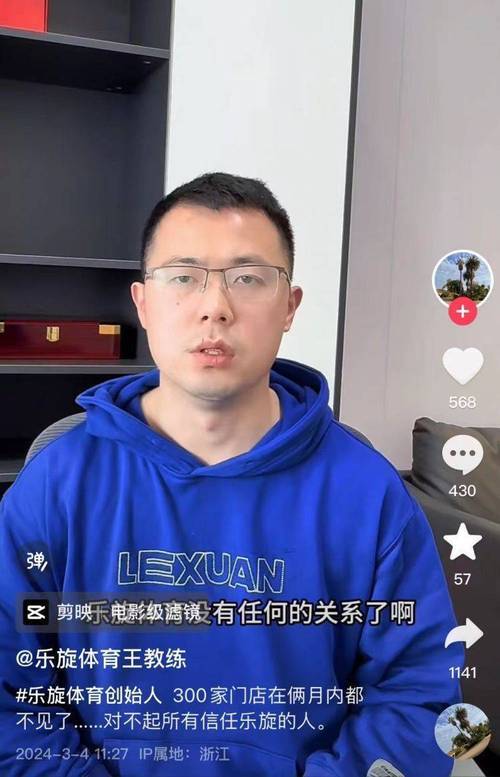 伊朗袭击一家中企大楼？外交部：此次袭击没有波及中国公民