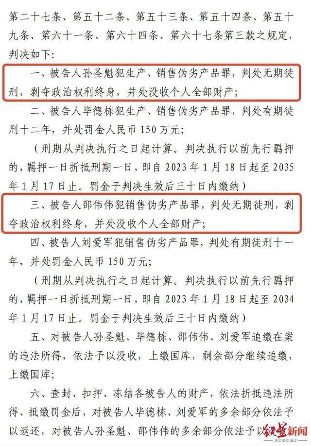 拉塞尔的坠落,从一轮系列赛开始