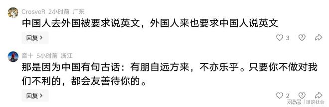 多换1报价胡金秋？广东队与京沪抢人，朱芳雨真下血本了！