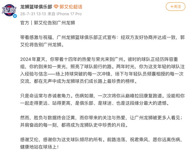 欧联积分榜:10队2连胜!尤文力压药厂领跑,米兰第16,9队2连败